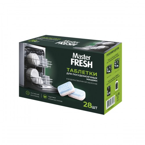 Master FRESH TURBO таблетки 9в1, 28 шт